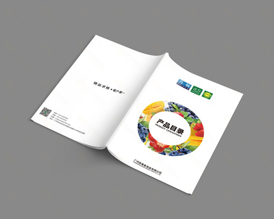 企业产品宣传册制作全攻略 设计技巧与展会服务应用