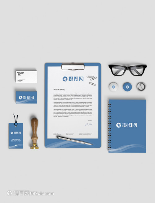 提升日用百货销售视觉吸引力 蓝色VI样机贴图模板的应用