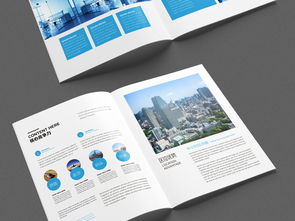 日用百货销售企业形象宣传画册设计指南