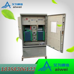 直销室外冷轧板288芯落地式三网合一光交箱满配 高效通信设备解决方案